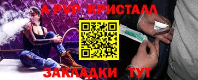 кокс Абакан