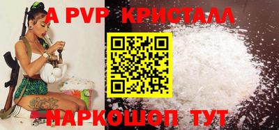 кокс Абакан