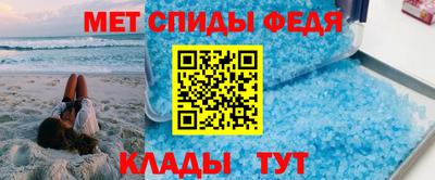 мефедрон мука Абинск