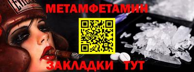 кокс Абакан