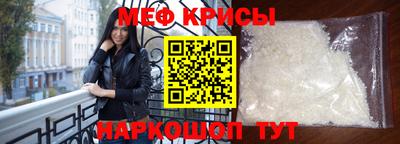 мефедрон мука Абинск