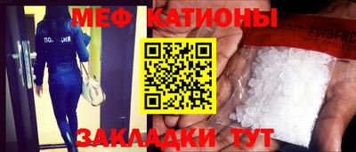 крисы Абинск