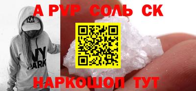 кокс Абакан