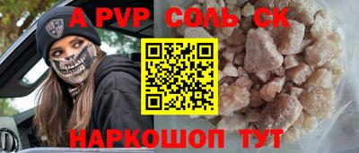кокс Абакан