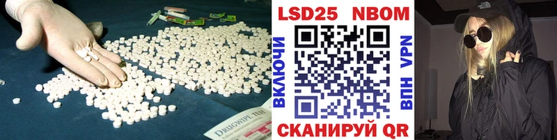 LSD-25 экстази ecstasy  Улан-Удэ 