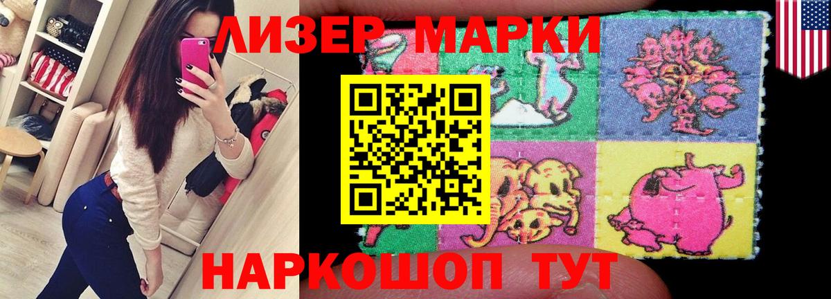 LSD-25 экстази кислота  Лсд 25 экстази  Улан-Удэ  Вход с VPN 