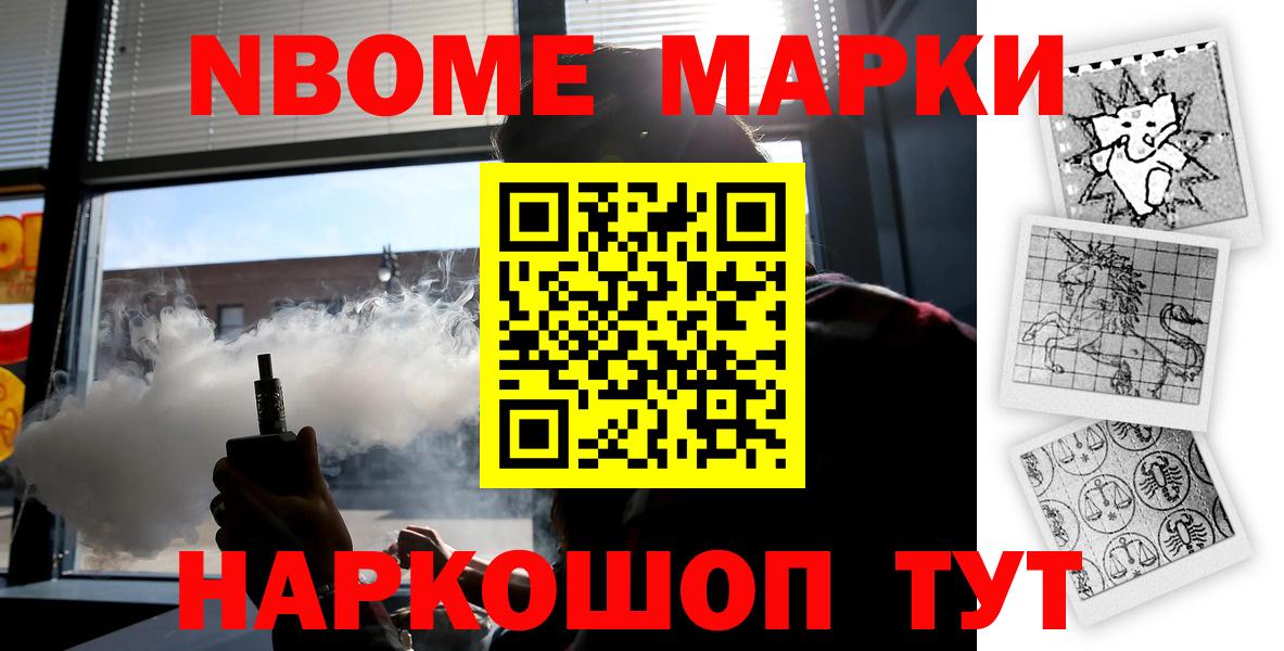 Бошки Шишки  Улан-Удэ  ГАШИШ  Вход с VPN  ЭКСТАЗИ  МЕФ кристаллы  Cocaine  Гашиш  Лсд 25 