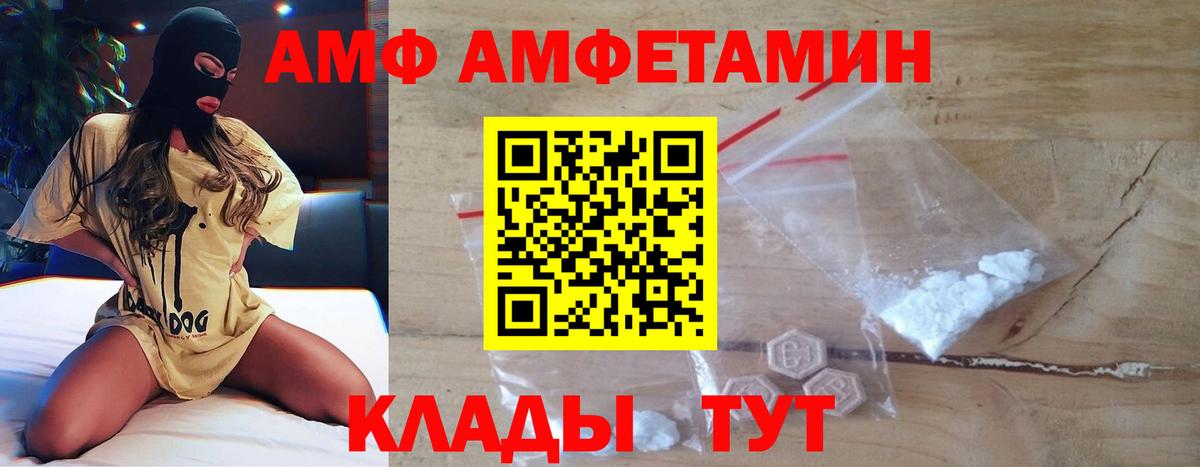 Улан-Удэ  МЕТАМФЕТАМИН пудра  Вход с VPN  Первитин  МЕТАМФЕТАМИН пудра 