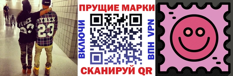 Наркотические марки 1,5мг  как найти наркотики  OMG онион  мориарти официальный сайт  Улан-Удэ 
