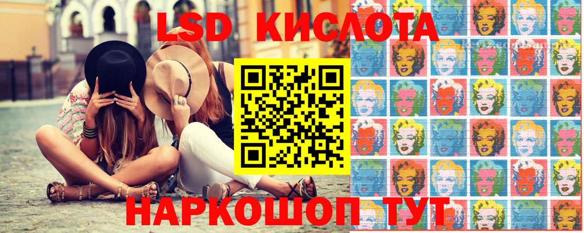 Марки NBOMe 1,5мг  Марки NBOMe 1,5мг  купить  сайты  Вход с VPN  Улан-Удэ 