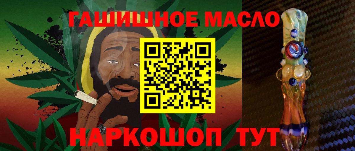 Дистиллят ТГК Wax  Дистиллят ТГК концентрат  Улан-Удэ 