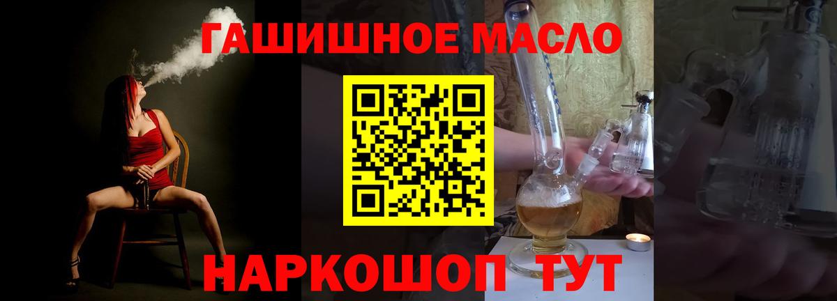 Дистиллят ТГК вейп Улан-Удэ