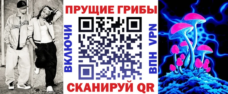 сколько стоит  Улан-Удэ  Галлюциногенные грибы ЛСД 