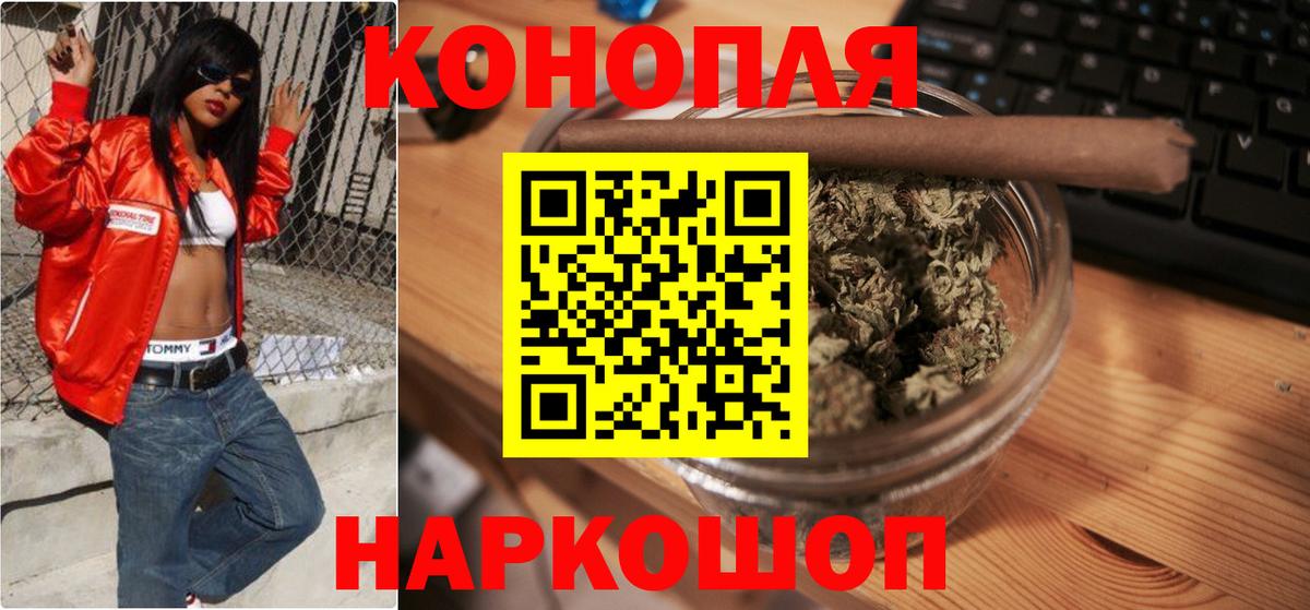 Канабис SATIVA & INDICA  Бошки марихуана AK-47  Улан-Удэ  МАРИХУАНА конопля 